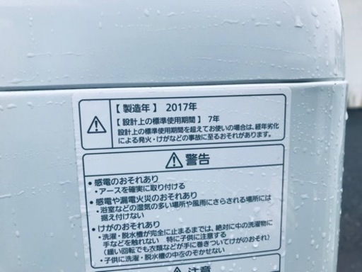 ✨2017年製✨2548番 パナソニック✨電気洗濯機✨ NA-FA70H3‼️