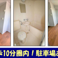 【賃貸】叶（２DK）❄️❄️　❕来店不要でウェブから申込！（x0bqh