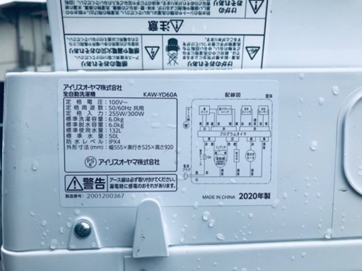 ✨2020年製✨2554番 アイリスオーヤマ✨電気洗濯機✨KAW-YD60A‼️