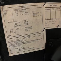 オフィスチェアー　キャスター付きの画像