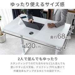 ワークデスク　昇降式　目立った傷や汚れなし(半年使用)