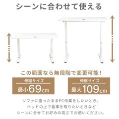 ワークデスク　昇降式　目立った傷や汚れなし(半年使用)