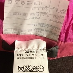 ベイクルーズ　GUI&CO ピンクのスカート イタリア製の画像