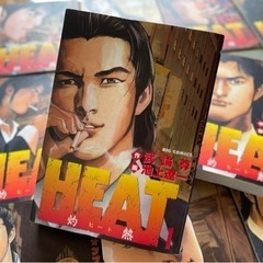 【ワケあり・大人気コミック】全巻まとめ売り　HEATヒート1〜17巻全巻の画像
