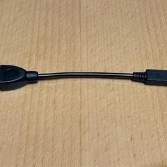 新品未使用 USB変換ケーブルの画像