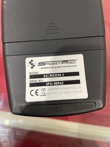 ダイヤモンドⅠ型・Ⅱ型判定器 SCREEN
