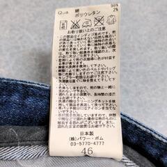 GOSTAR DE FUGA (ゴスタール ジ フーガ) デニム ジーンズ M の画像