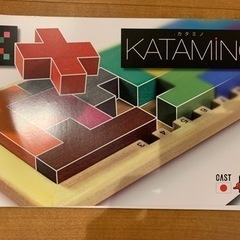 受付終了致しました♪【知育玩具　カタミノ♪】【お引き取り限定】の画像