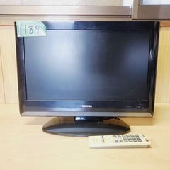 ②1189番 東芝✨液晶テレビ✨19A8000‼️