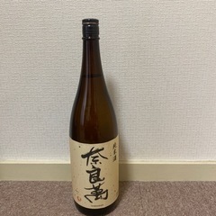 純米酒　奈良萬　1.8ℓ   （決まりました）