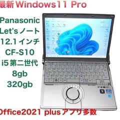 🔴Let's note CF-S10 12.1インチ/i5第二世...
