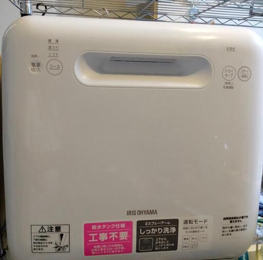 食器洗い洗浄機 アイリスオーヤマ 2019年製