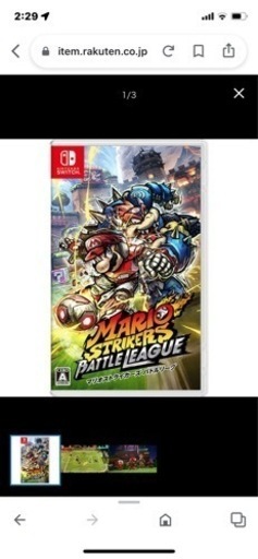 マリオストライカーズ バトルリーグ　Switch