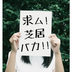 Prayers Studio新メンバー募集】欲しい未来を創り出す...