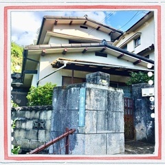 🍁✨呉市西鹿田中古戸建230万利回り18.26%、他2軒あり🍁✨