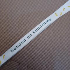 新品 ネックストラップの画像