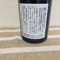 大麦焼酎　中々　（決まりました）の画像