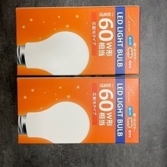 LED電球　E26口金　昼白色　自然色　一つ当たり600円