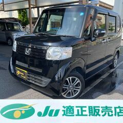 ☆ホンダ NBOX☆車検R6.7