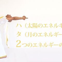 10/2【限定企画】グルジのハタヨガ　セルフプラクティス～アーサナ・プラナヤマ10/2の画像