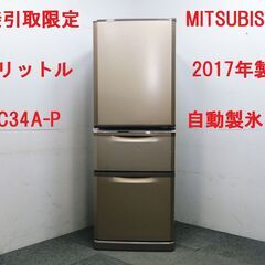 コンディション良好！三菱 MR-C34A-P 2017年製 3ド...