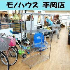 メタルラック 幅90×奥行45×高さ150㎝ 4段 スチールラッ...