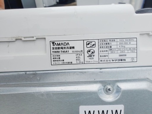 ✨2019年製✨2563番ヤマダ電機✨電気洗濯機✨YWM-T45A1‼️