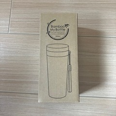 バンブーマイボトルの画像