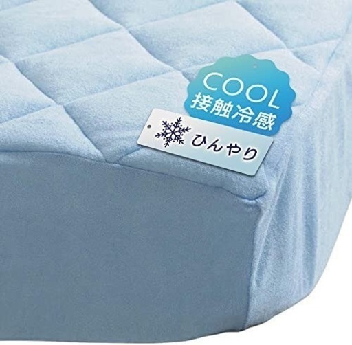 未使用　151 アイリスプラザ ボックスシーツ クイーン 夏用 接触冷感 天然由来 レーヨン100% パイル地 洗える ひんやり ライトブルー CGRBX-16200