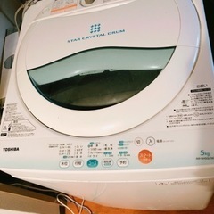 無料！取りに来られる方限定　日曜日までの画像