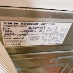 無料！取りに来られる方限定　日曜日までの画像