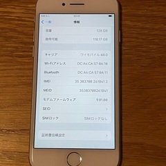 iPhone7 128GB シルバー SIMフリー