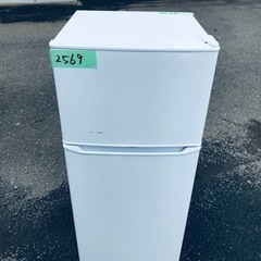 ✨2020年製✨2569番 Haier✨冷凍冷蔵庫✨JR-N130A‼️