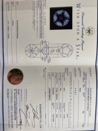 『値下げしました』ダイヤモンド指輪　9号　0.205ct 保証書付