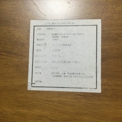 ひとり用こたつ　飯田市のアパート3階まで引き取りに来て頂ける方の画像