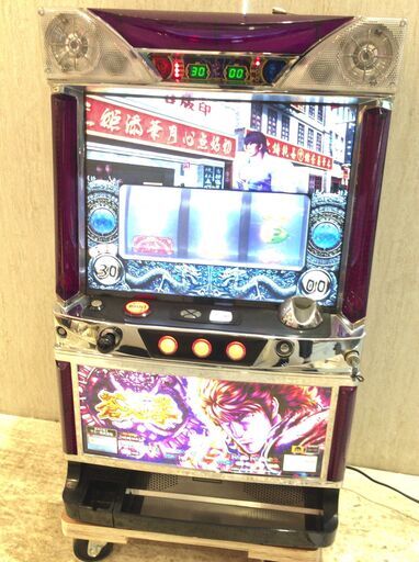 値下げ■7305■愛知発引取限定■サミー 北斗の拳 蒼天の拳Z スロットマシン パチスロ 実機 不要 家庭用電源