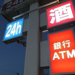 22時まで！夜勤無し【時給1050円】＜宮城郡利府町／春日PA内＞三陸湾岸道路PAでのコンビニバイトの画像