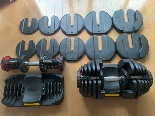 【40kg】17段階重量可変ダンベル 2個