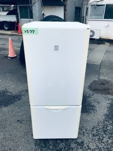 2577番 SANYO✨ノンフロン冷凍冷蔵庫✨SR-B18K‼️