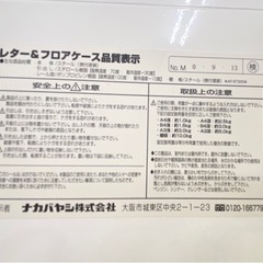 ★ナカバヤシ　レターケース 18段 A3浅型☆美品の画像