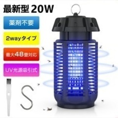 電撃殺虫器 蚊取り 電撃殺虫機 虫取り機 捕虫器 蚊取り器 誘蛾...