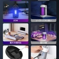 電撃殺虫器 蚊取り 電撃殺虫機 虫取り機 捕虫器 蚊取り器 誘蛾灯 コバエ撃退 コバエ取り機 薬剤不要 の画像