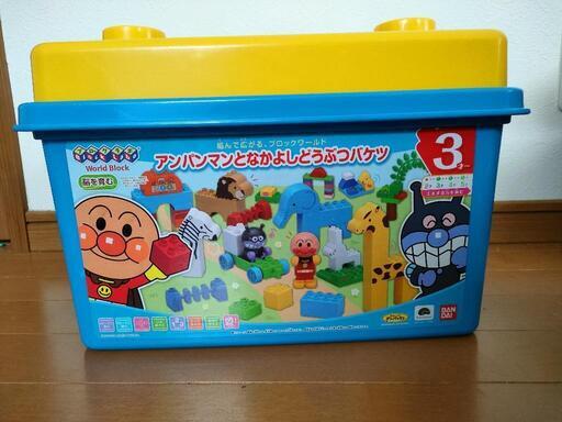 アンパンマンのブロック