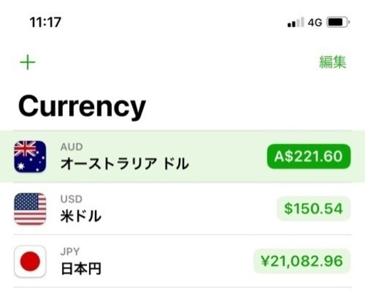 オーパルカード　オーストラリア　Suica