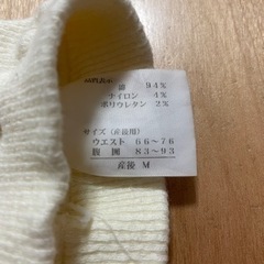 腹帯の画像
