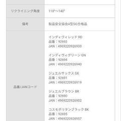 Aprica　ベビーカー　A型の画像