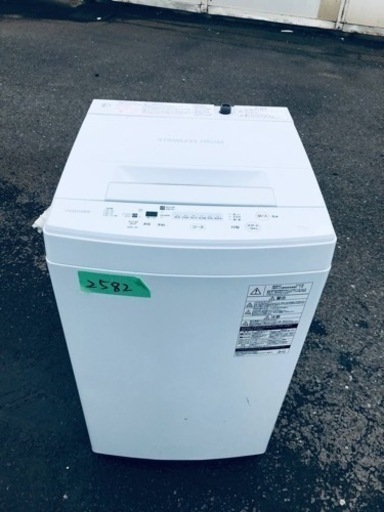 ✨2018年製✨2582番 東芝✨電気洗濯機✨AW45M7‼️