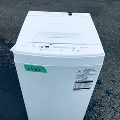 ✨2018年製✨2582番 東芝✨電気洗濯機✨AW45M7‼️