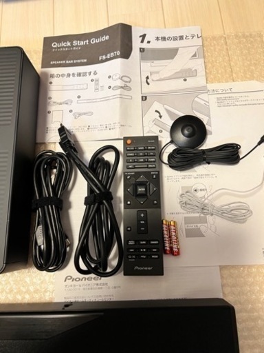 美品Pioneer（FS-EB70 ）Dolby Atmos/DTS:X対応