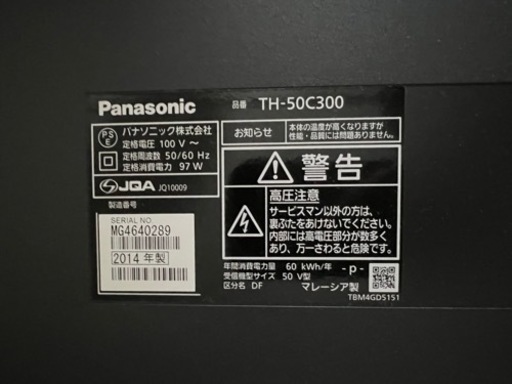 テレビ、レコーダーセット